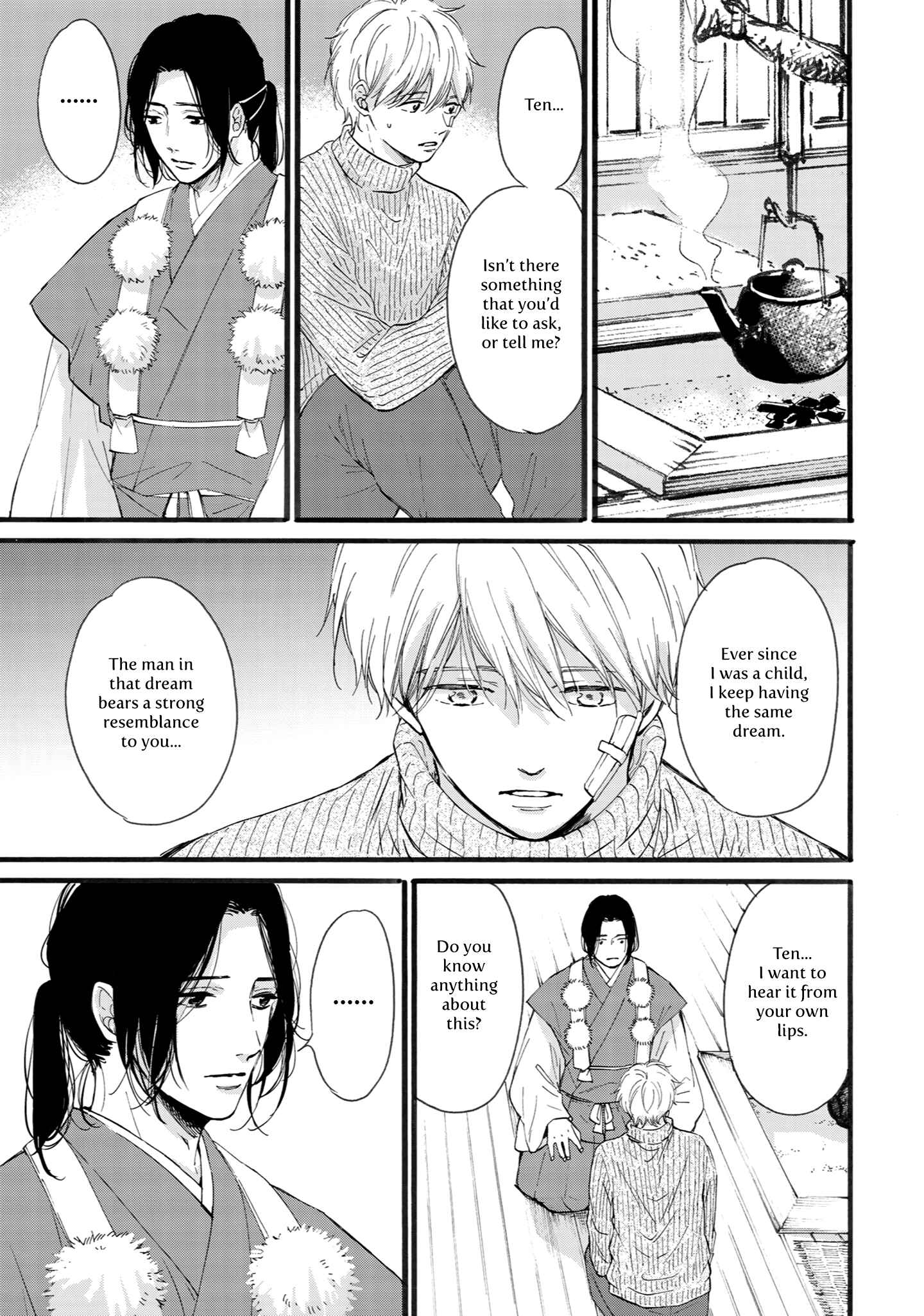 Page 3 Chapter 5 Shounen to Kamikakushi