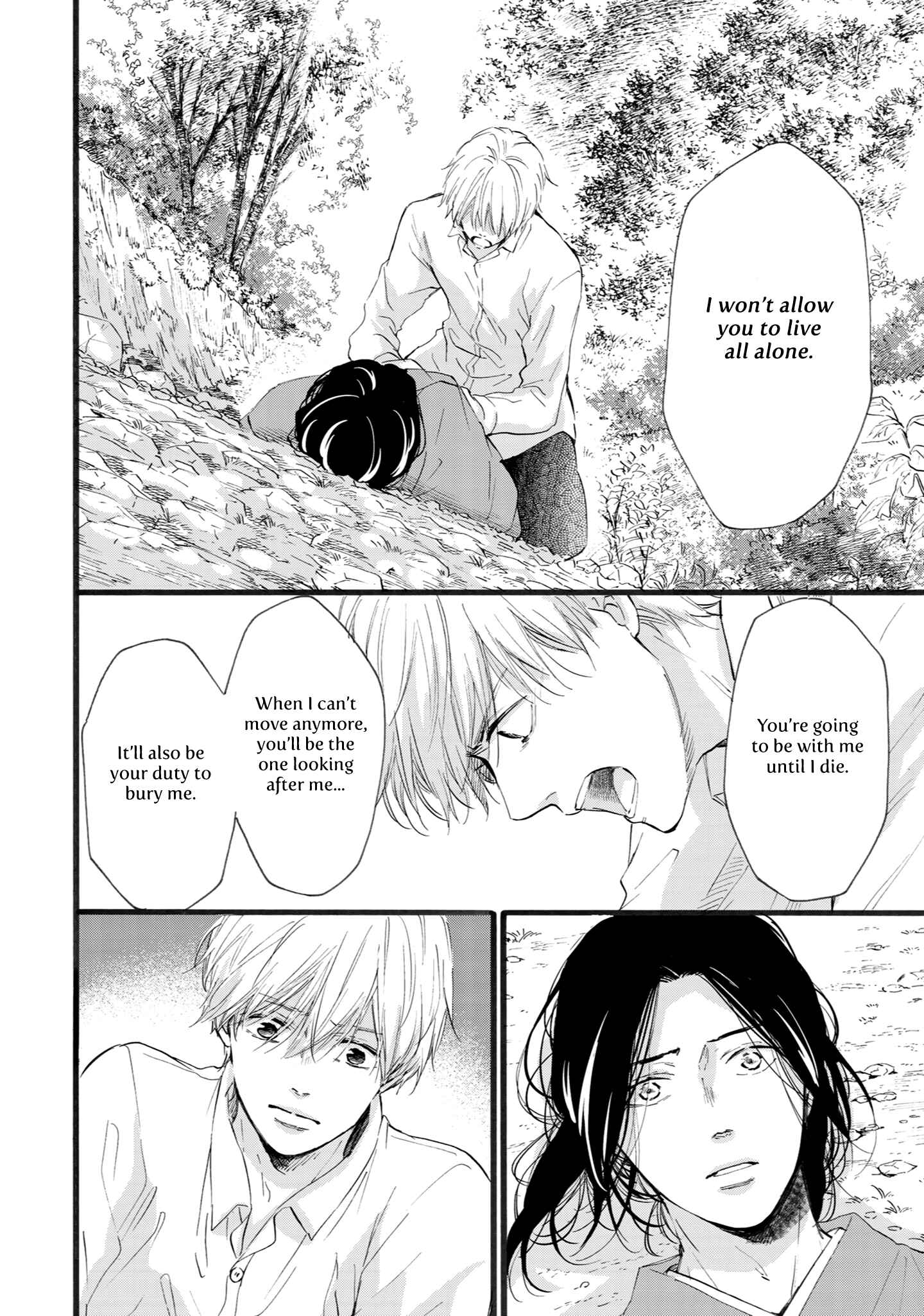 Page 17 Chapter 7 Shounen to Kamikakushi