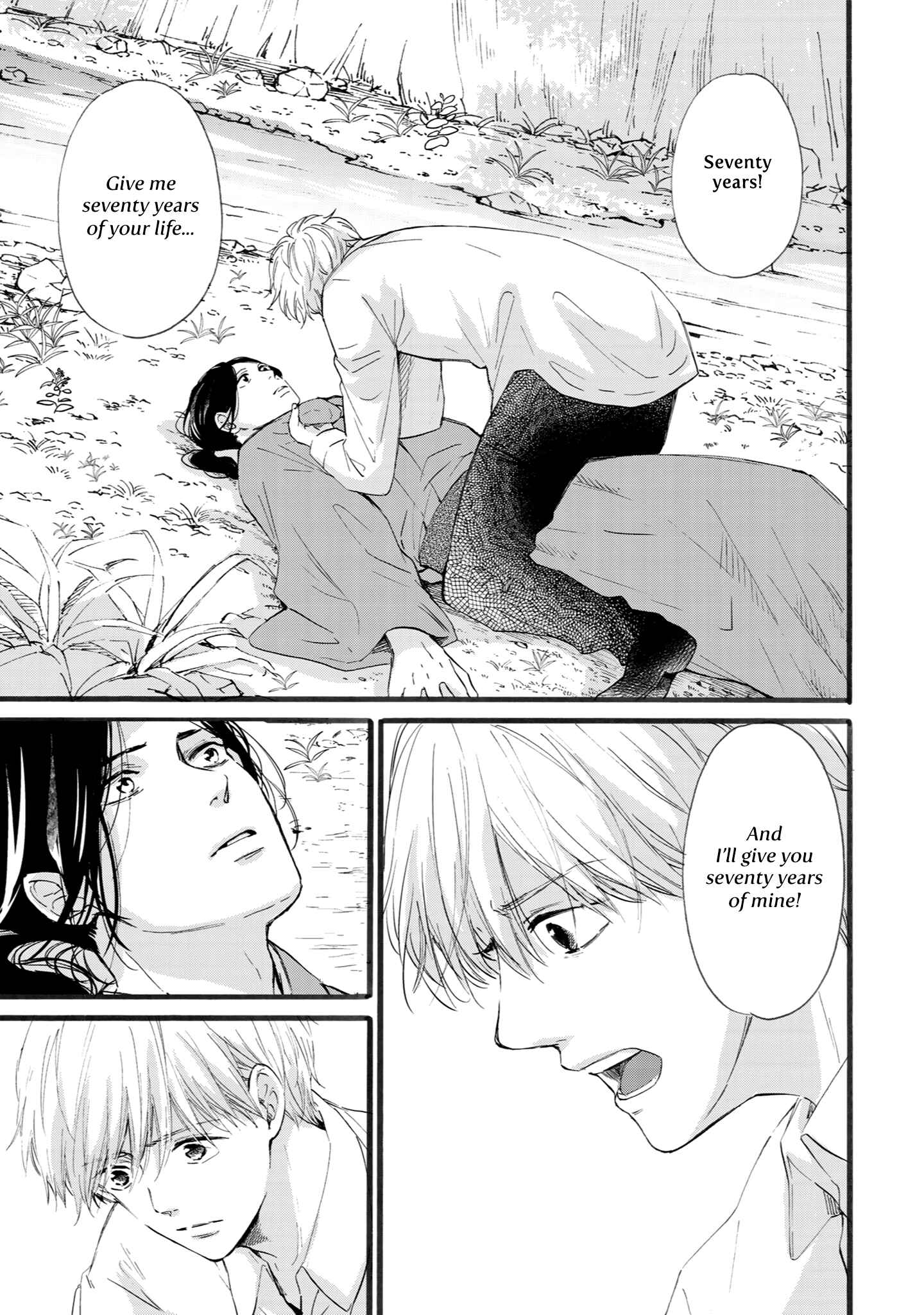 Page 18 Chapter 7 Shounen to Kamikakushi