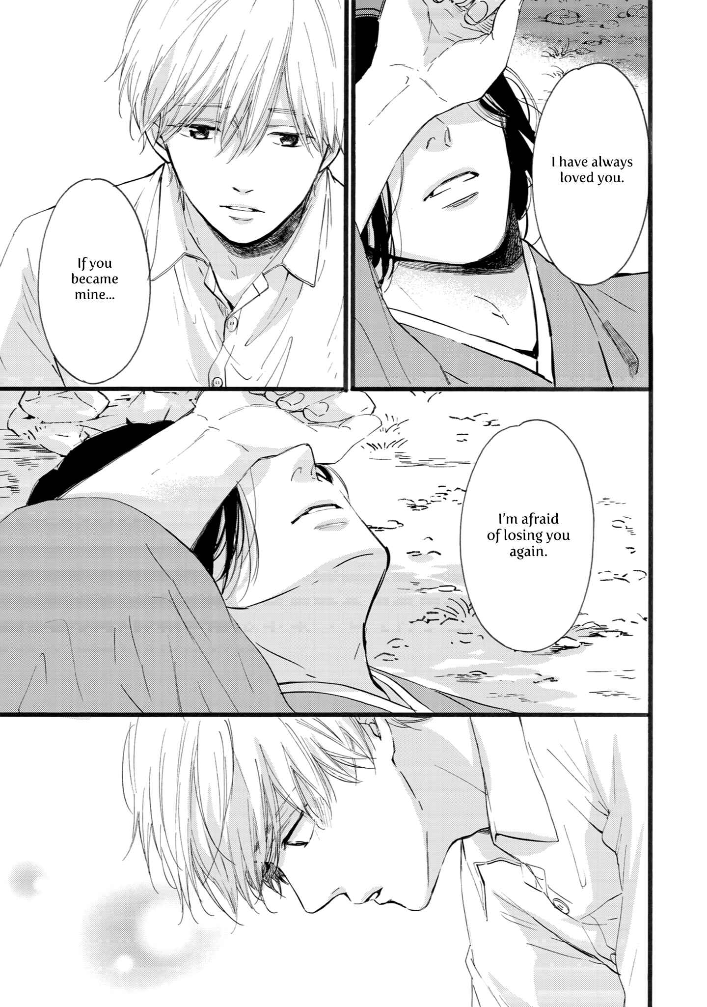 Page 22 Chapter 7 Shounen to Kamikakushi