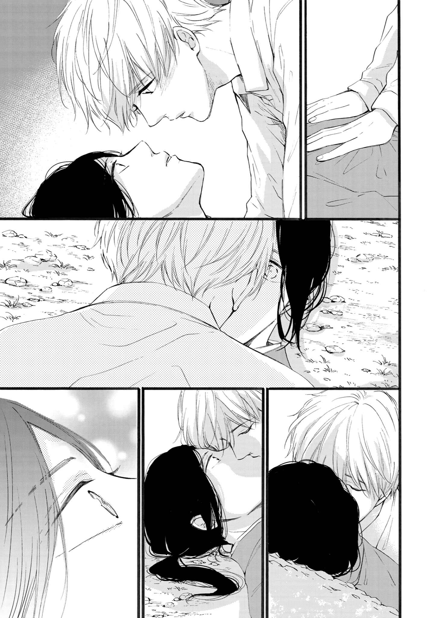 Page 24 Chapter 7 Shounen to Kamikakushi