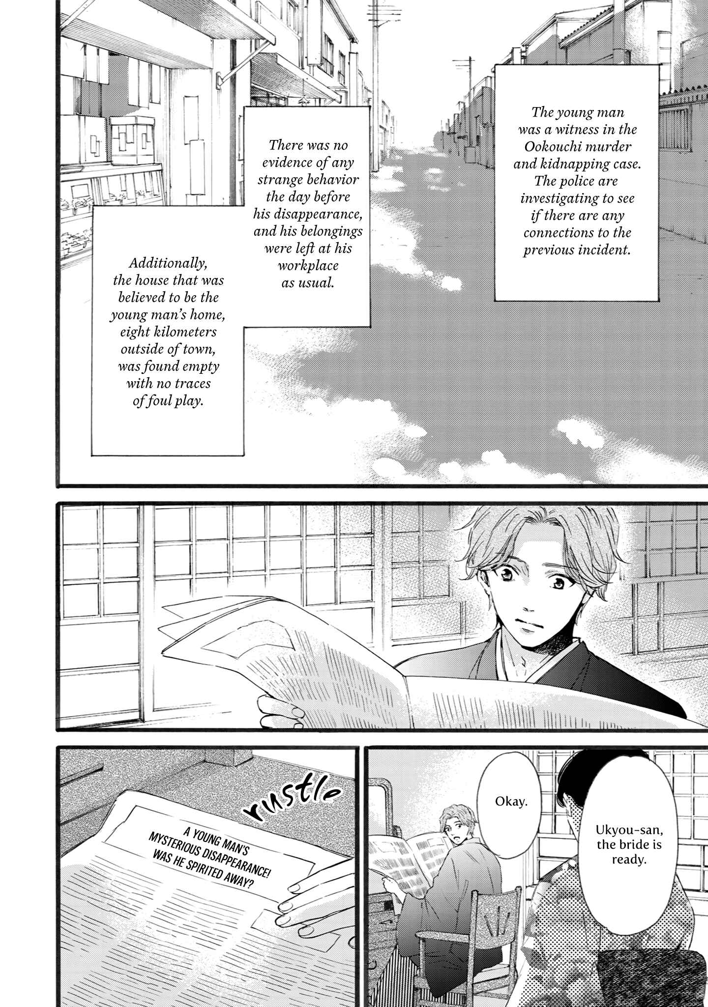 Page 37 Chapter 7 Shounen to Kamikakushi
