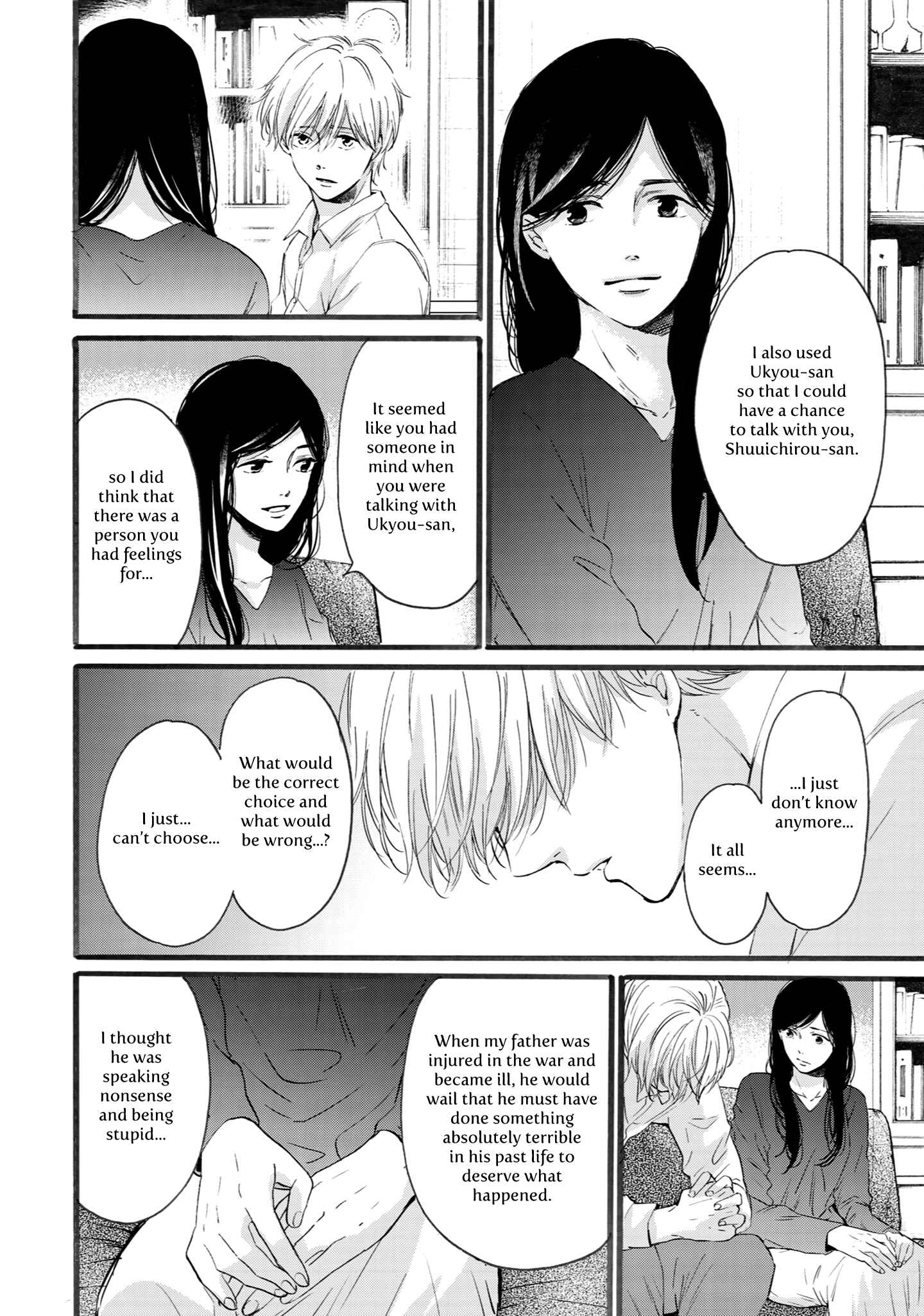 Page 7 Chapter 7 Shounen to Kamikakushi