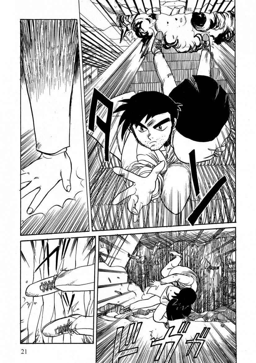 Page 3 Chapter 2 Alicia Y