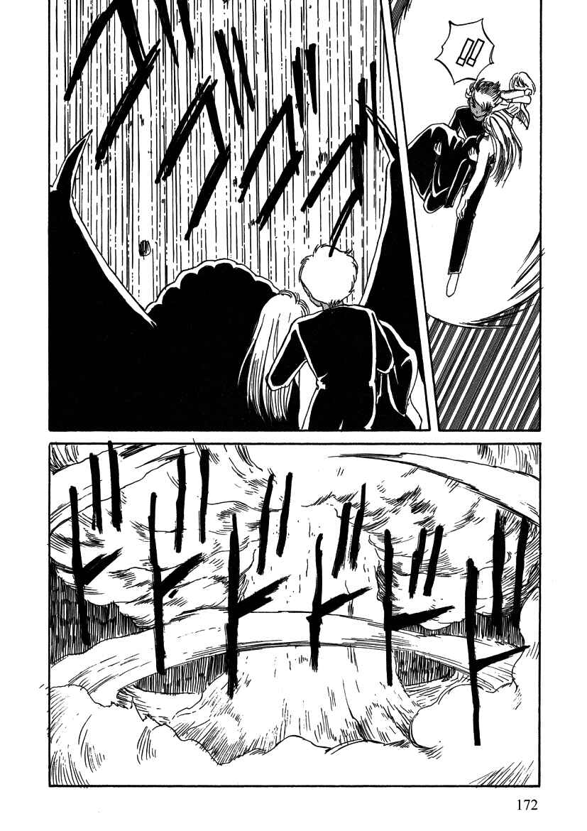 Page 9 Chapter 11 Alicia Y