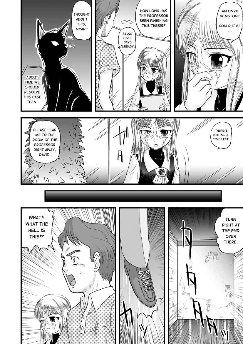 Page 5 Chapter 13.1 Alicia Y