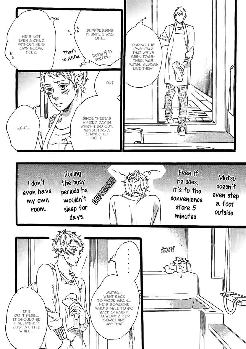 Page 19 Chapter 2 Vanilla Resort