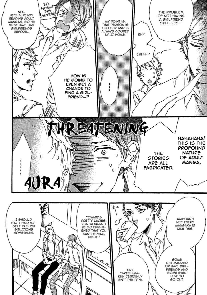 Page 12 Chapter 5 Vanilla Resort