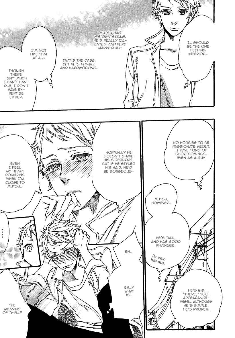 Page 15 Chapter 5 Vanilla Resort
