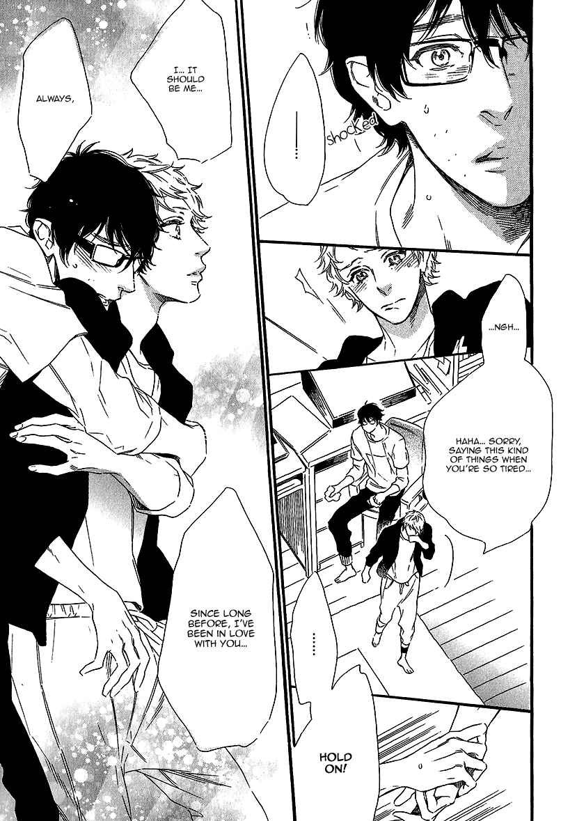 Page 23 Chapter 5 Vanilla Resort