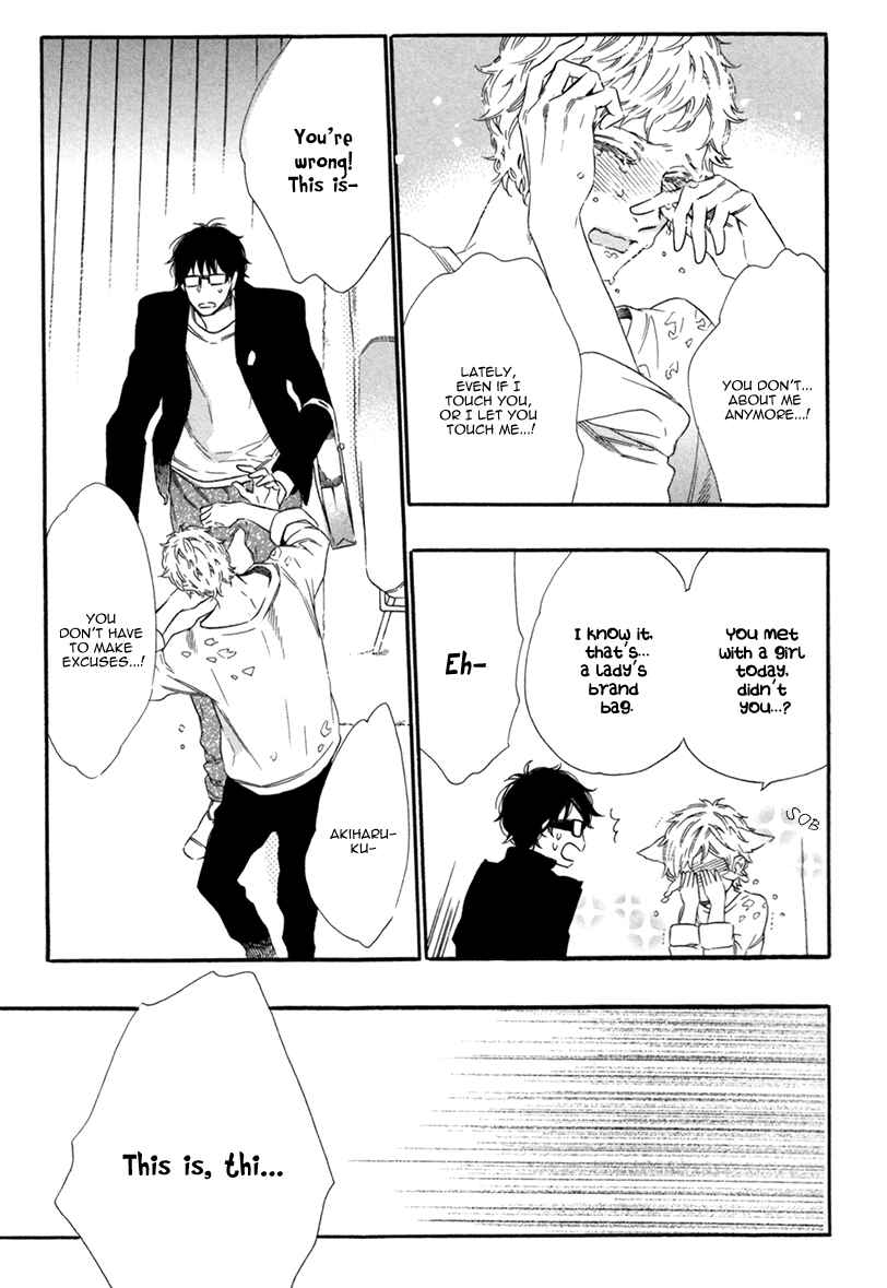 Page 13 Chapter 7 Vanilla Resort
