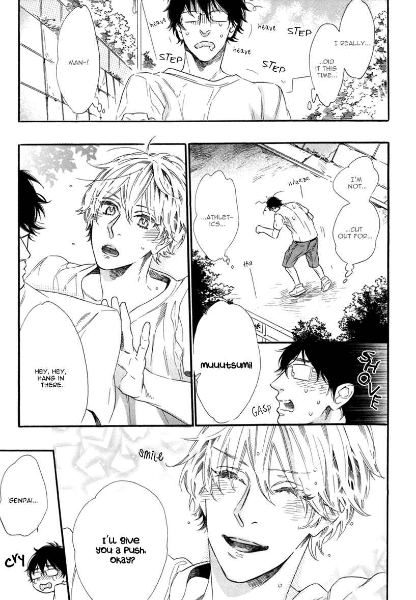 Page 14 Chapter 8 Vanilla Resort