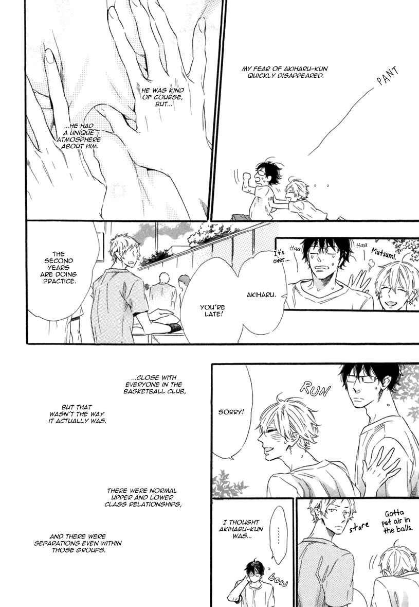 Page 15 Chapter 8 Vanilla Resort