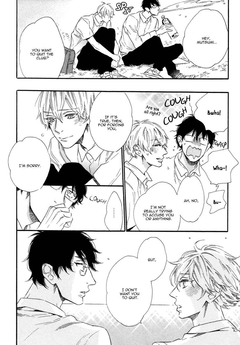 Page 21 Chapter 8 Vanilla Resort