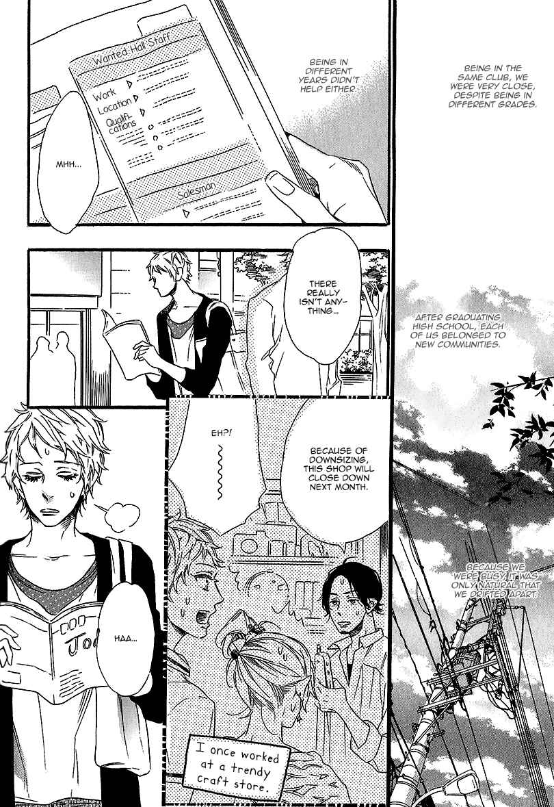 Page 13 Chapter 3 Vanilla Resort