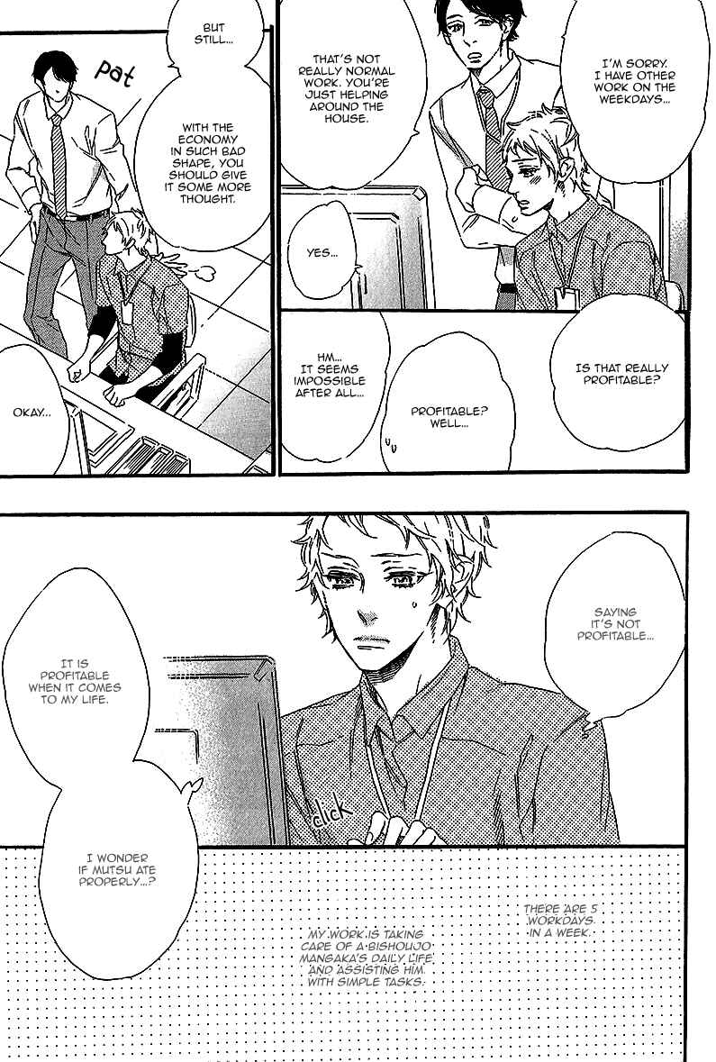 Page 6 Chapter 3 Vanilla Resort