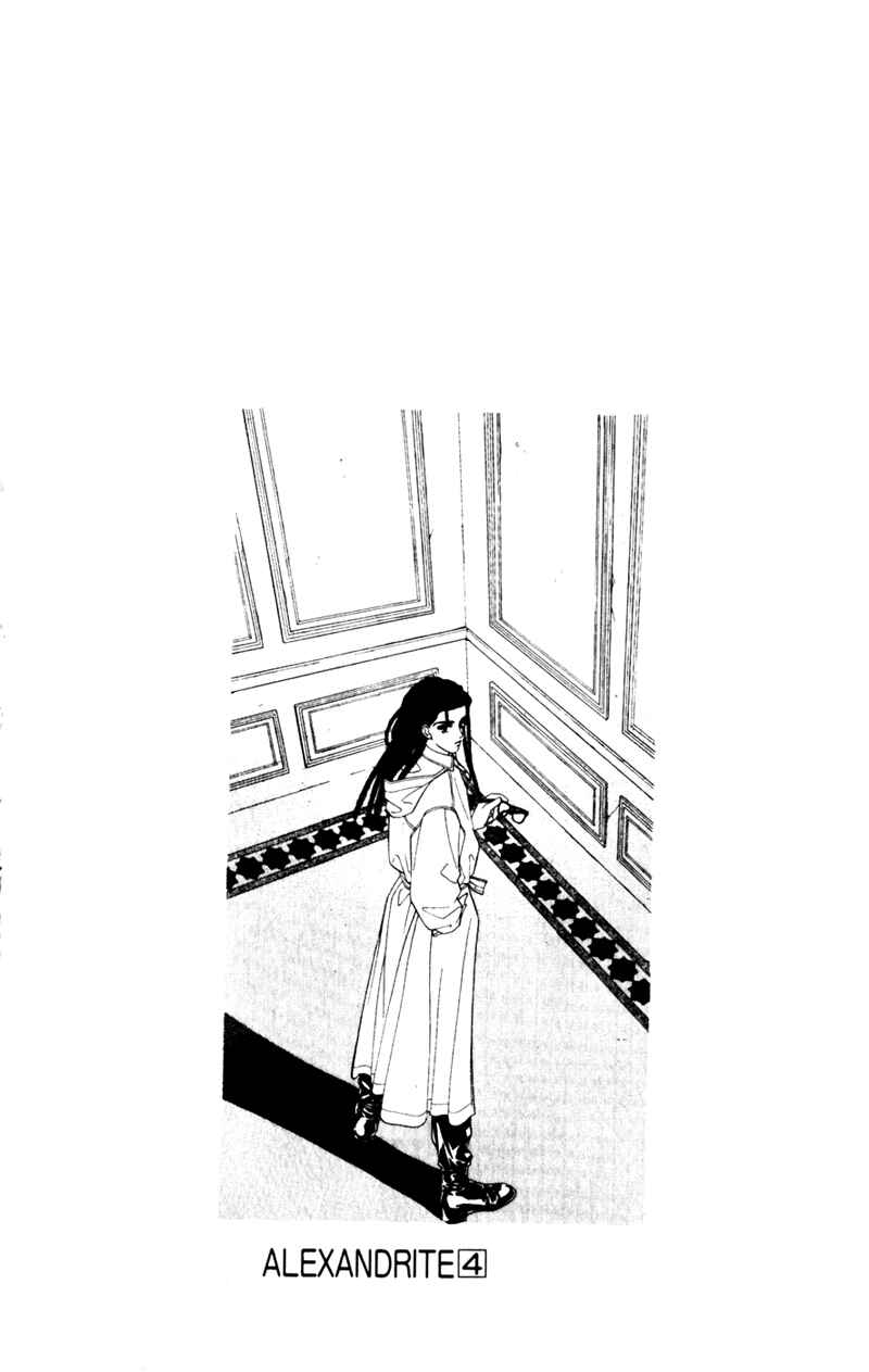 Page 30 Chapter 6.4 Alexandrite