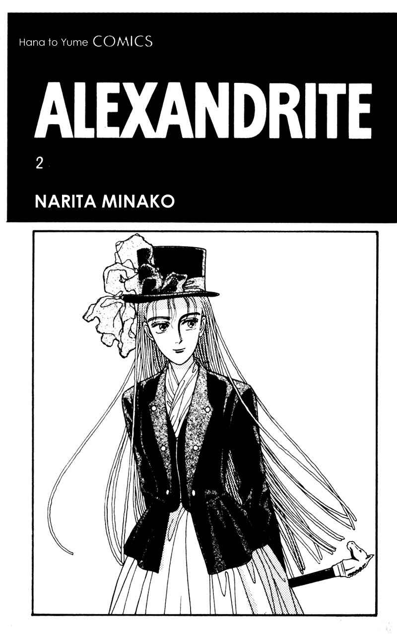 Page 5 Chapter 2.1 Alexandrite