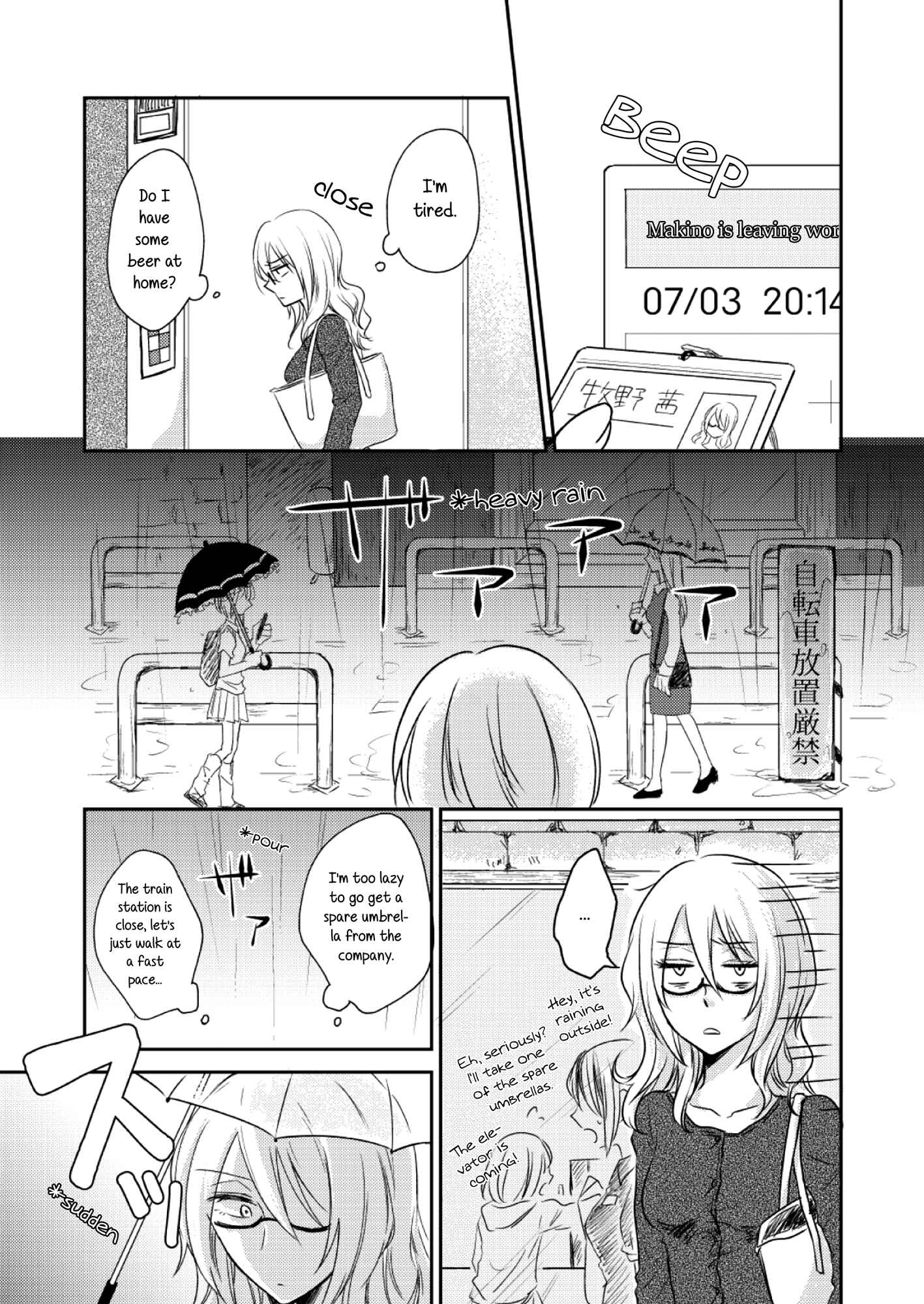 Page 14 Chapter 1 Kai to AlternaRock