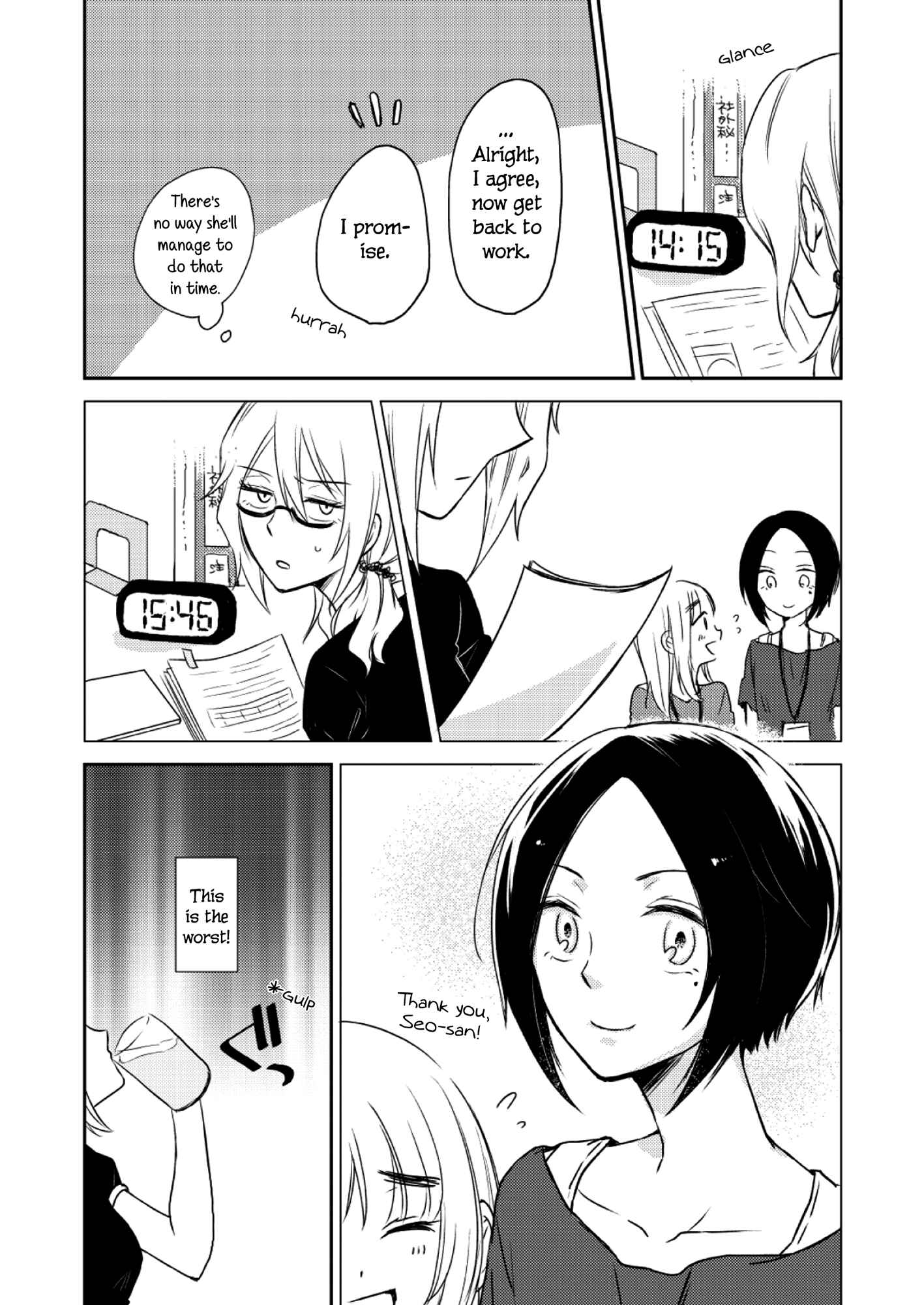 Page 5 Chapter 1.5 Kai to AlternaRock