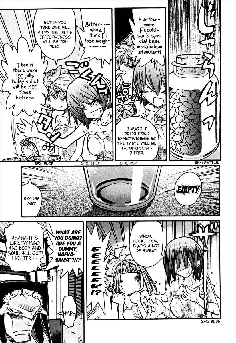 Page 16 Chapter 9 Kamen no Maid Guy