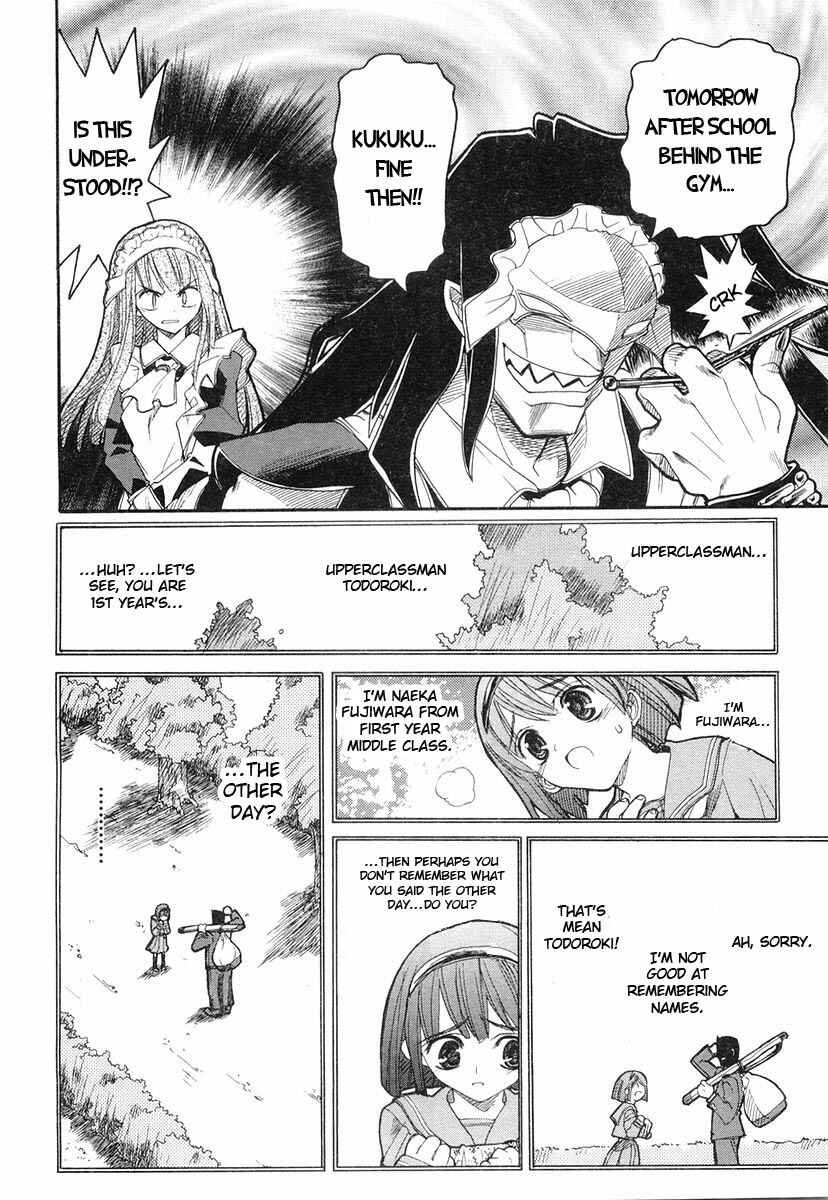 Page 14 Chapter 3 Kamen no Maid Guy