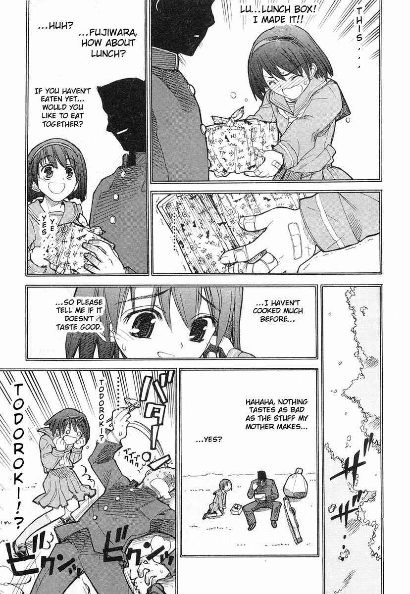 Page 15 Chapter 3 Kamen no Maid Guy