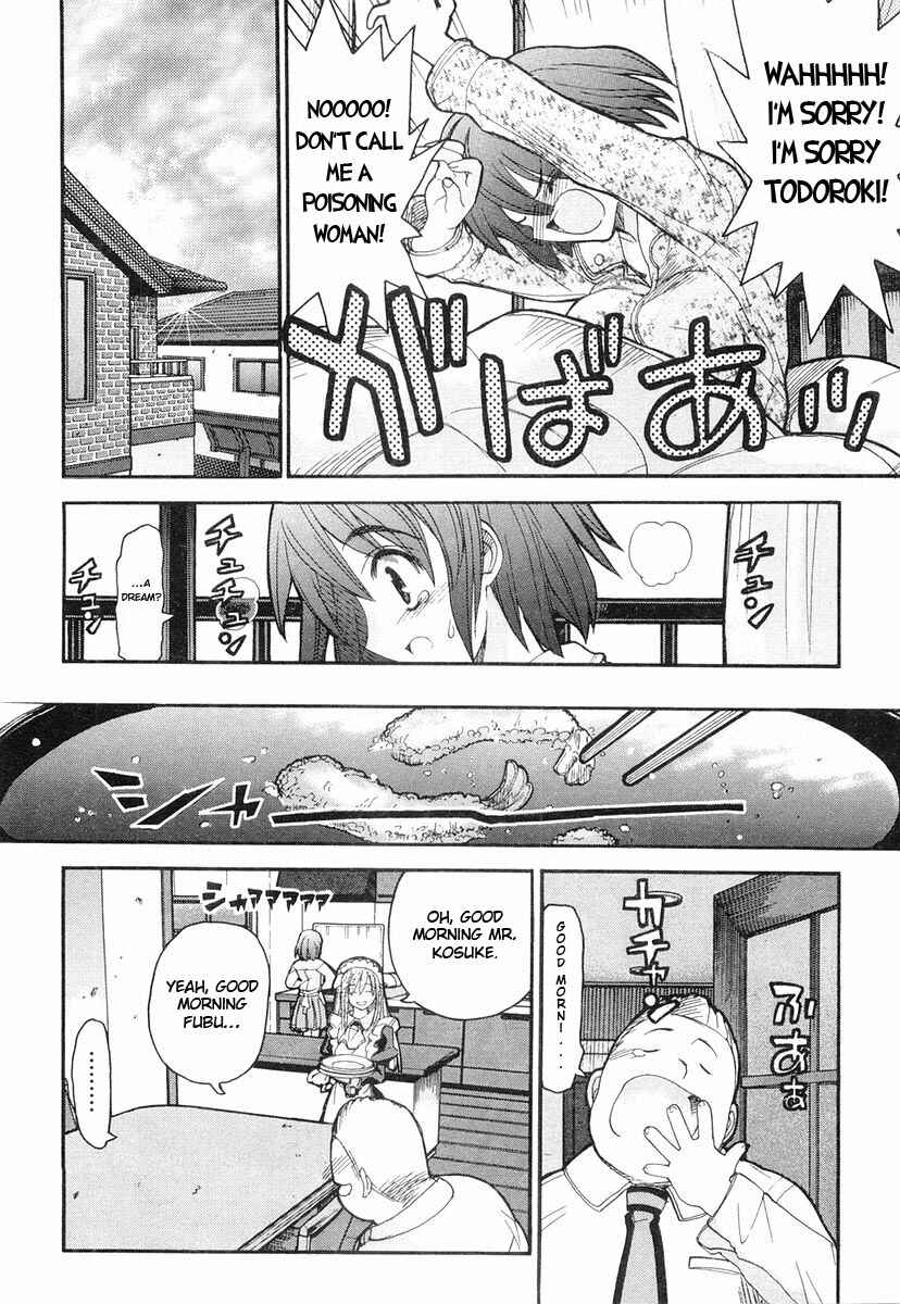 Page 16 Chapter 3 Kamen no Maid Guy