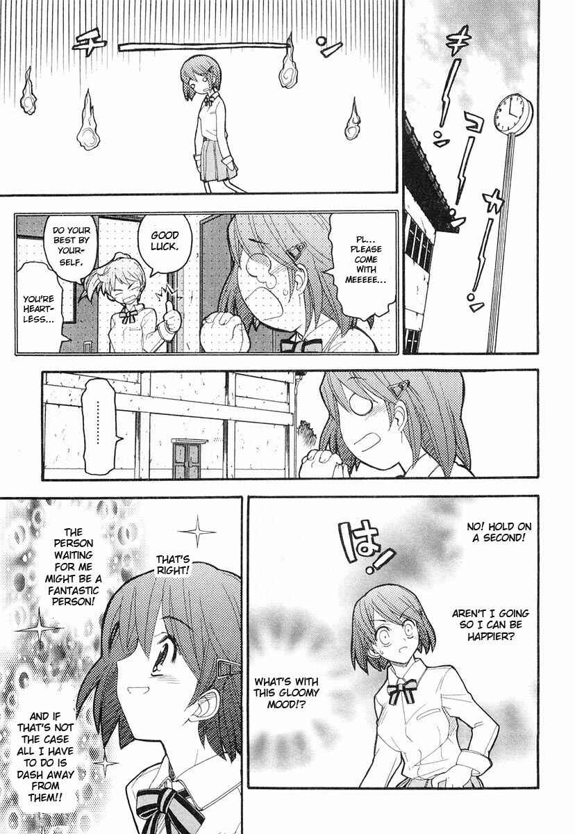 Page 23 Chapter 3 Kamen no Maid Guy