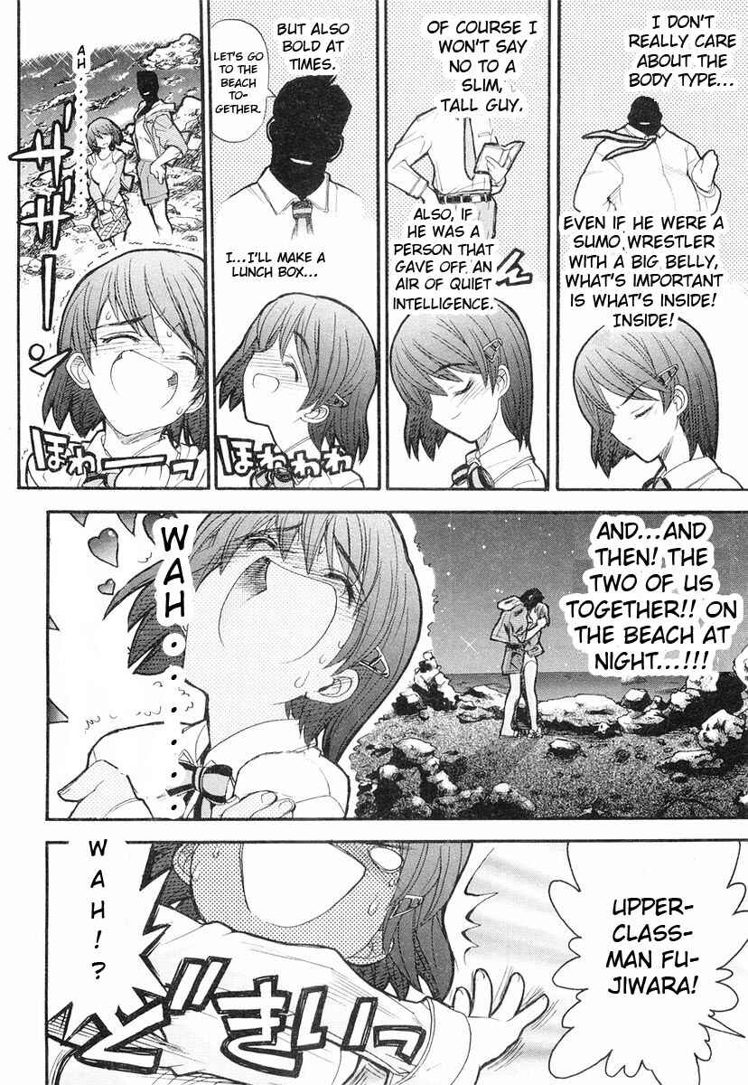Page 24 Chapter 3 Kamen no Maid Guy