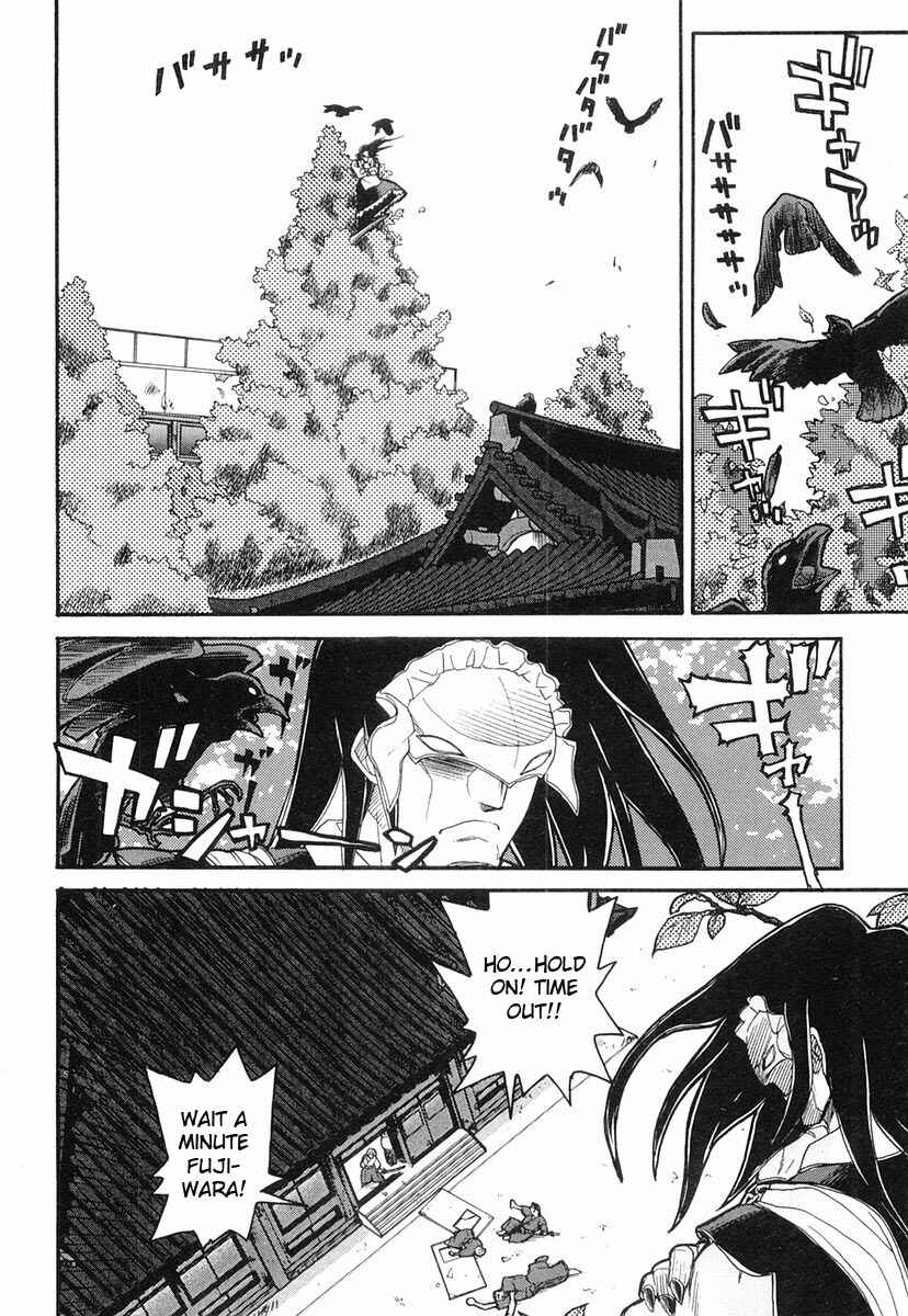 Page 4 Chapter 3 Kamen no Maid Guy