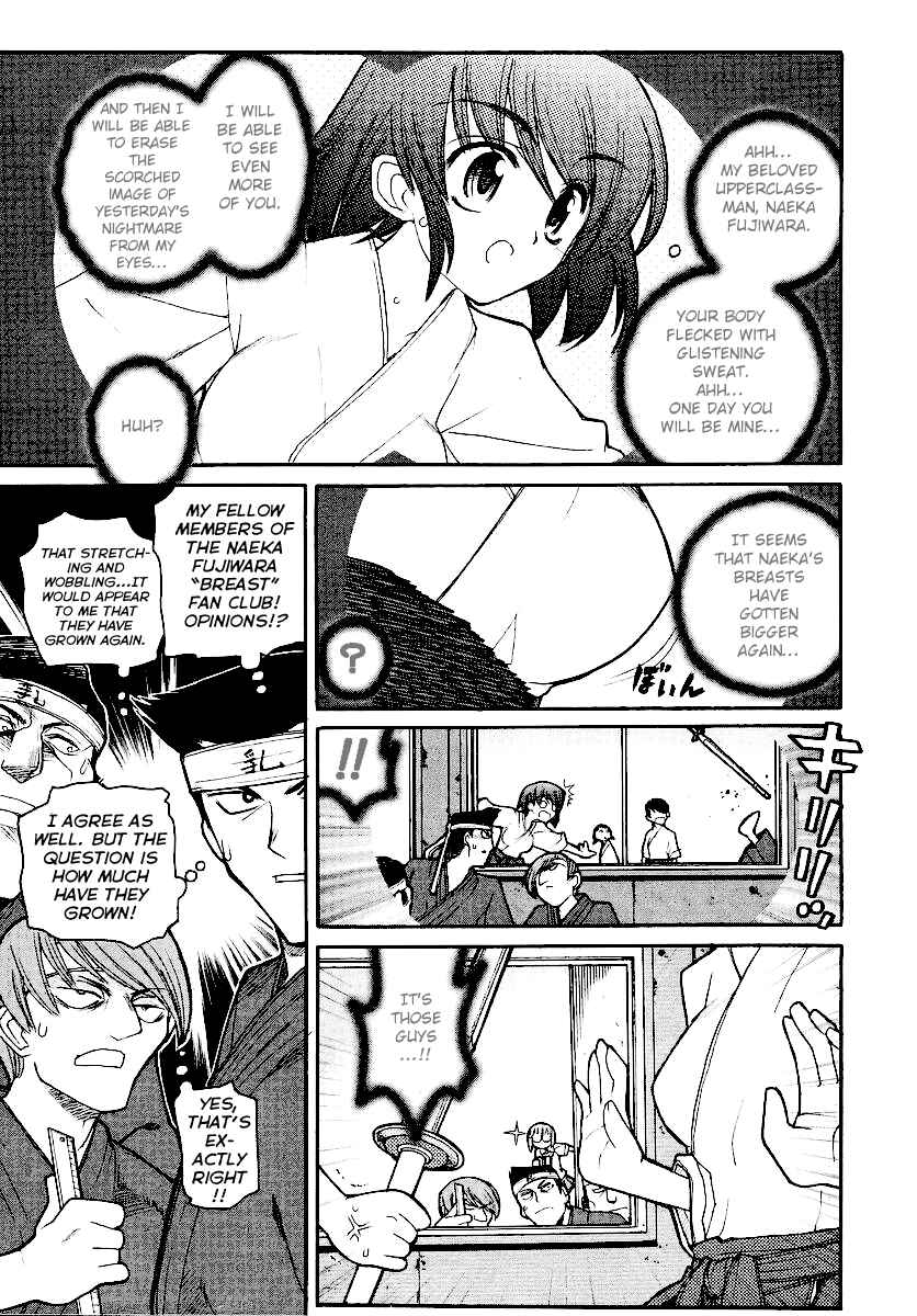 Page 15 Chapter 12 Kamen no Maid Guy