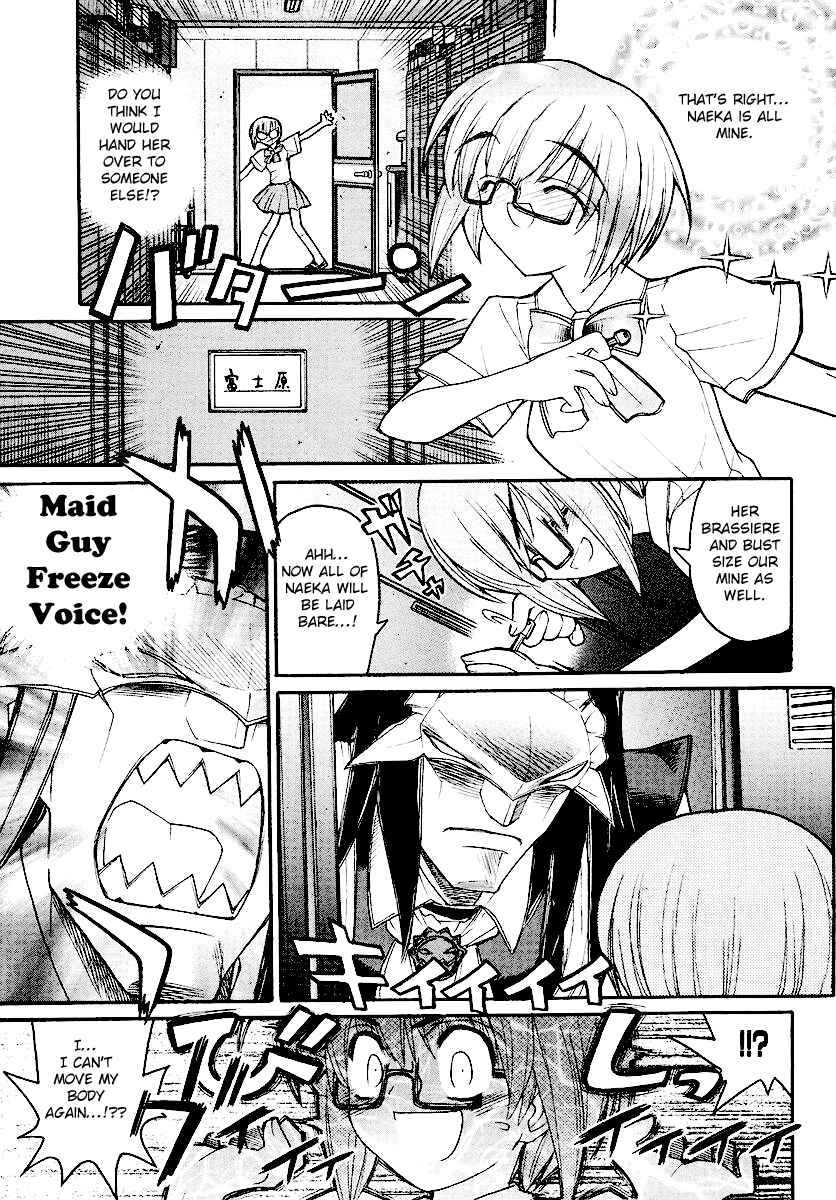 Page 17 Chapter 12 Kamen no Maid Guy