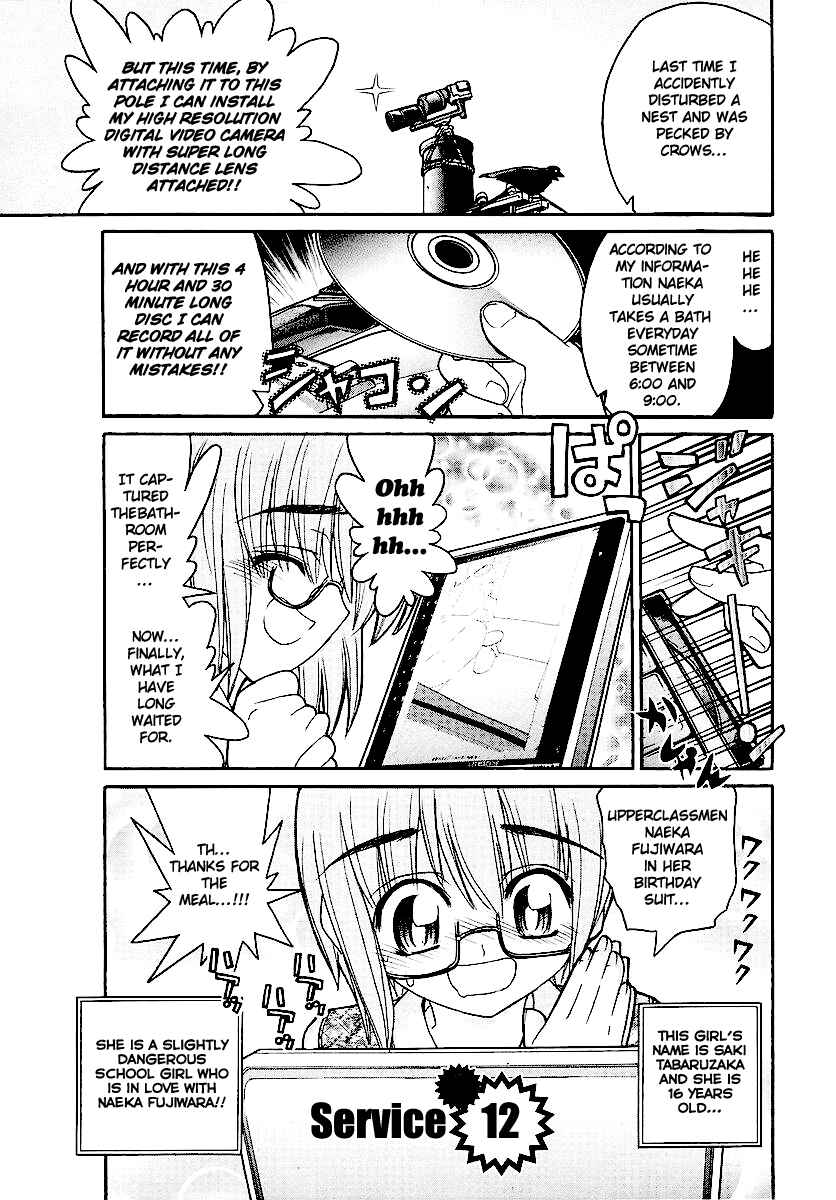 Page 2 Chapter 12 Kamen no Maid Guy