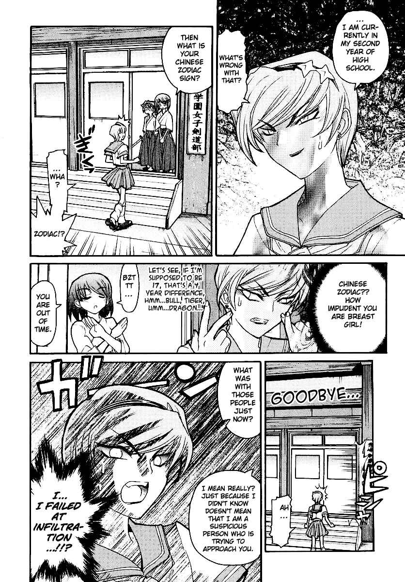 Page 22 Chapter 12 Kamen no Maid Guy