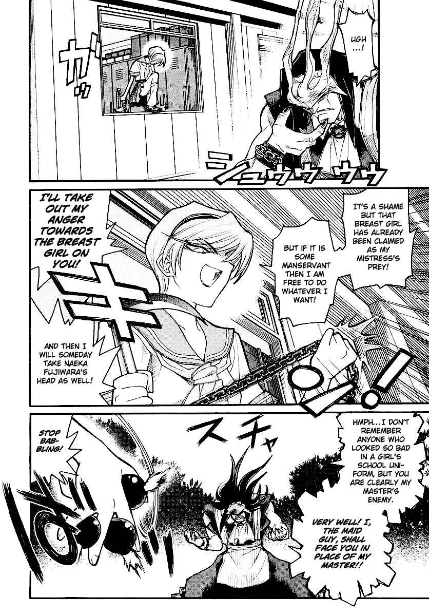 Page 28 Chapter 12 Kamen no Maid Guy