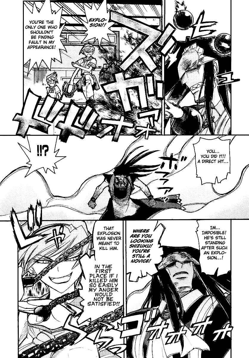 Page 29 Chapter 12 Kamen no Maid Guy