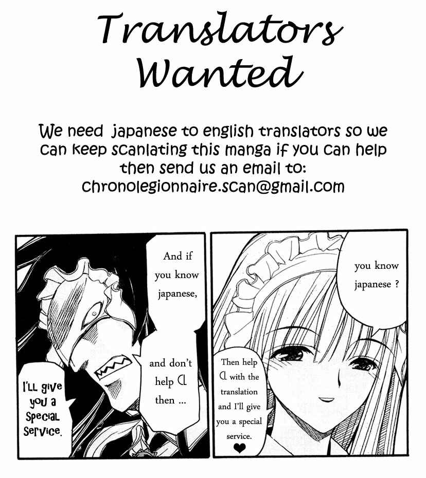 Page 39 Chapter 12 Kamen no Maid Guy