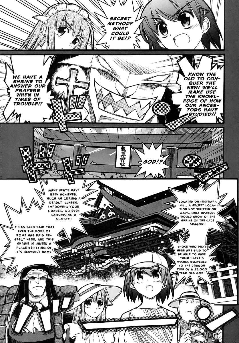 Page 10 Chapter 14 Kamen no Maid Guy