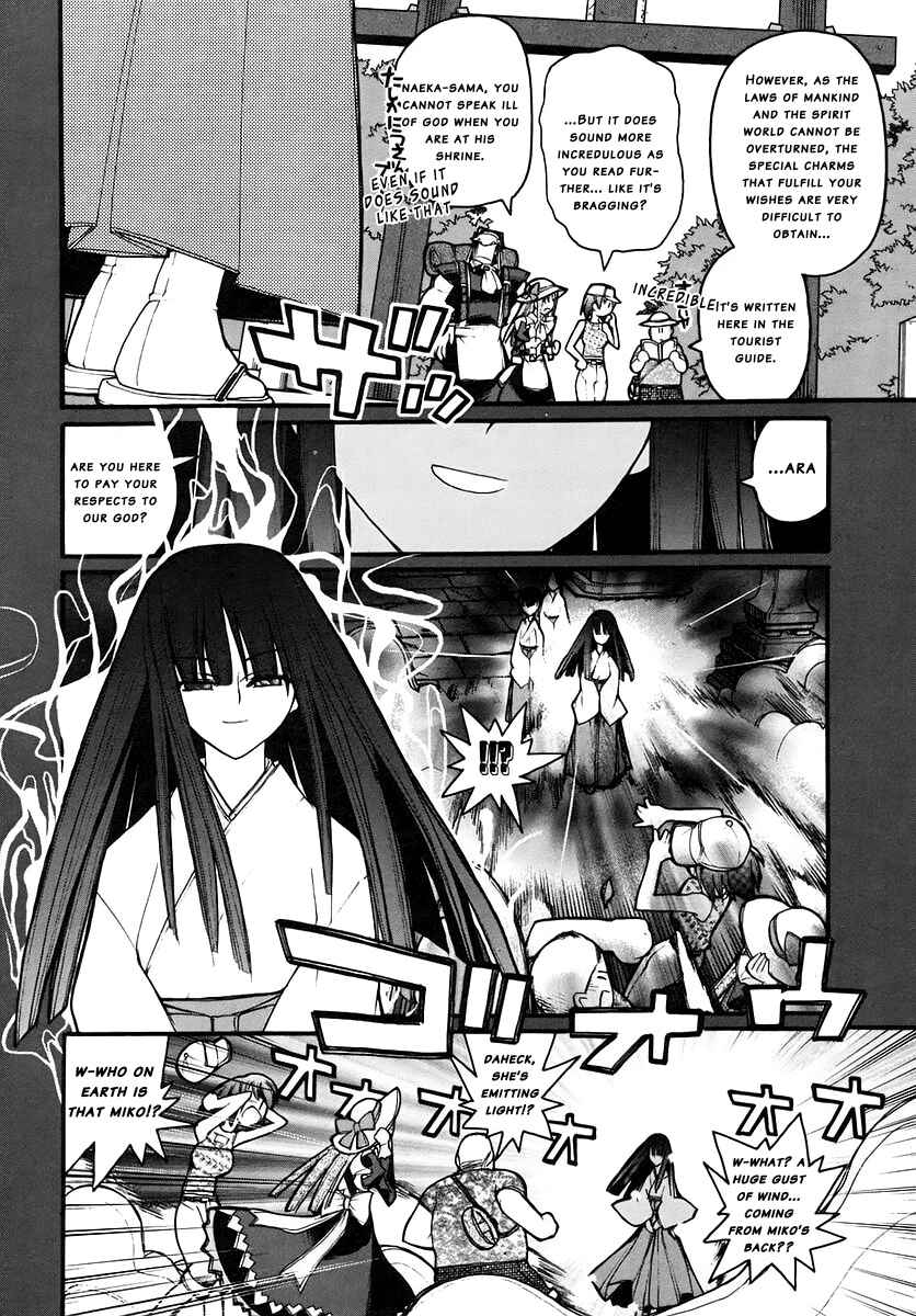 Page 11 Chapter 14 Kamen no Maid Guy