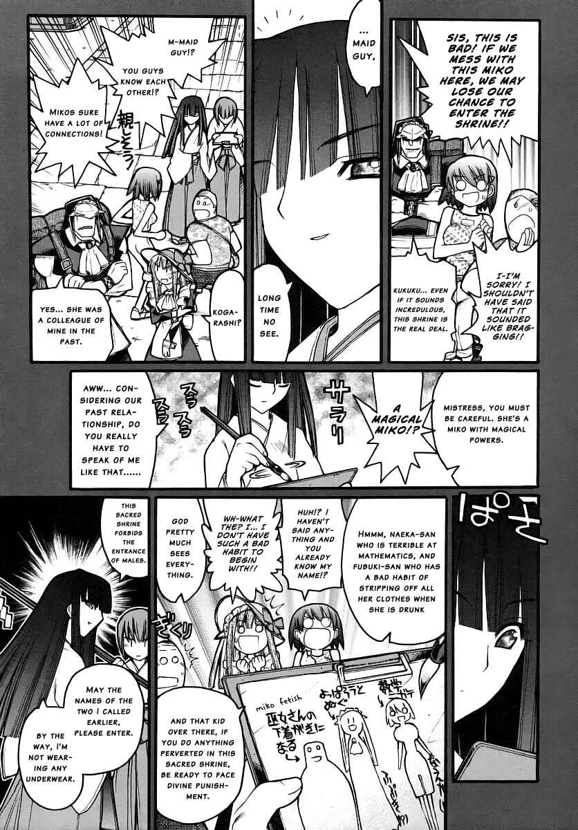 Page 12 Chapter 14 Kamen no Maid Guy