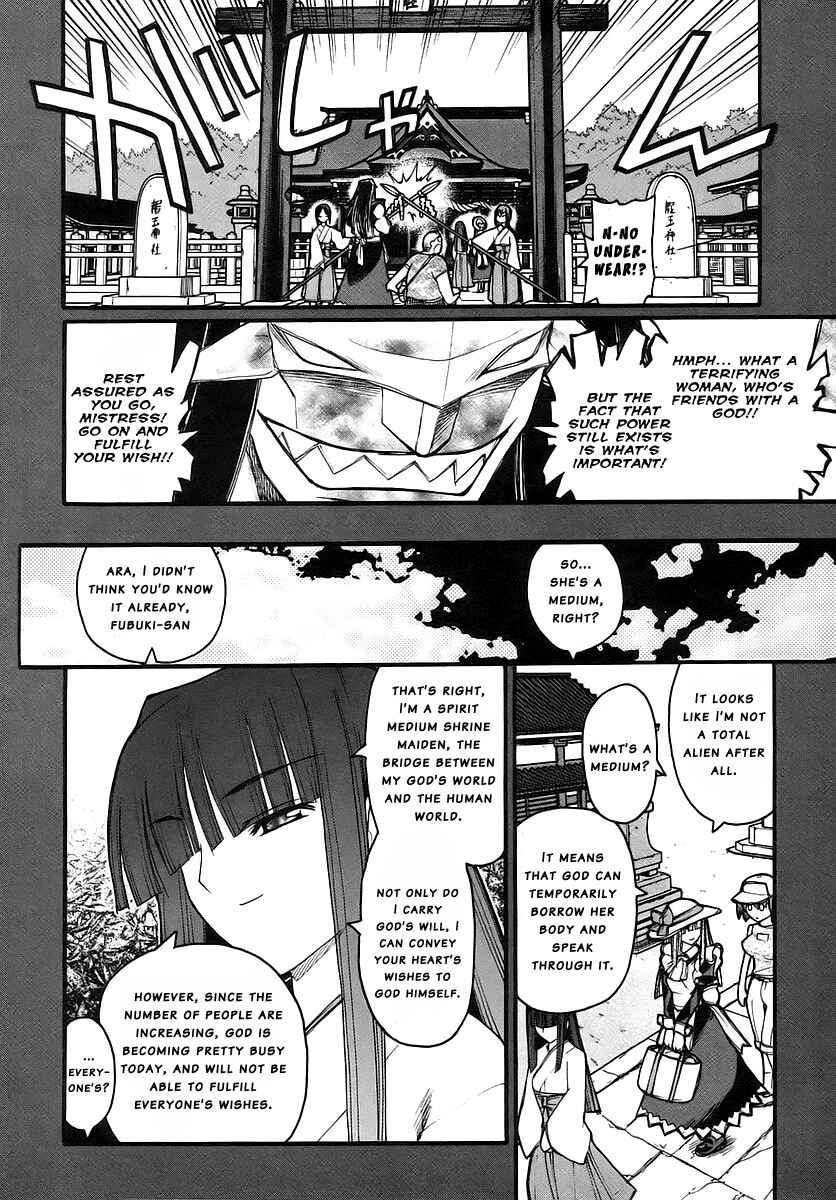 Page 13 Chapter 14 Kamen no Maid Guy