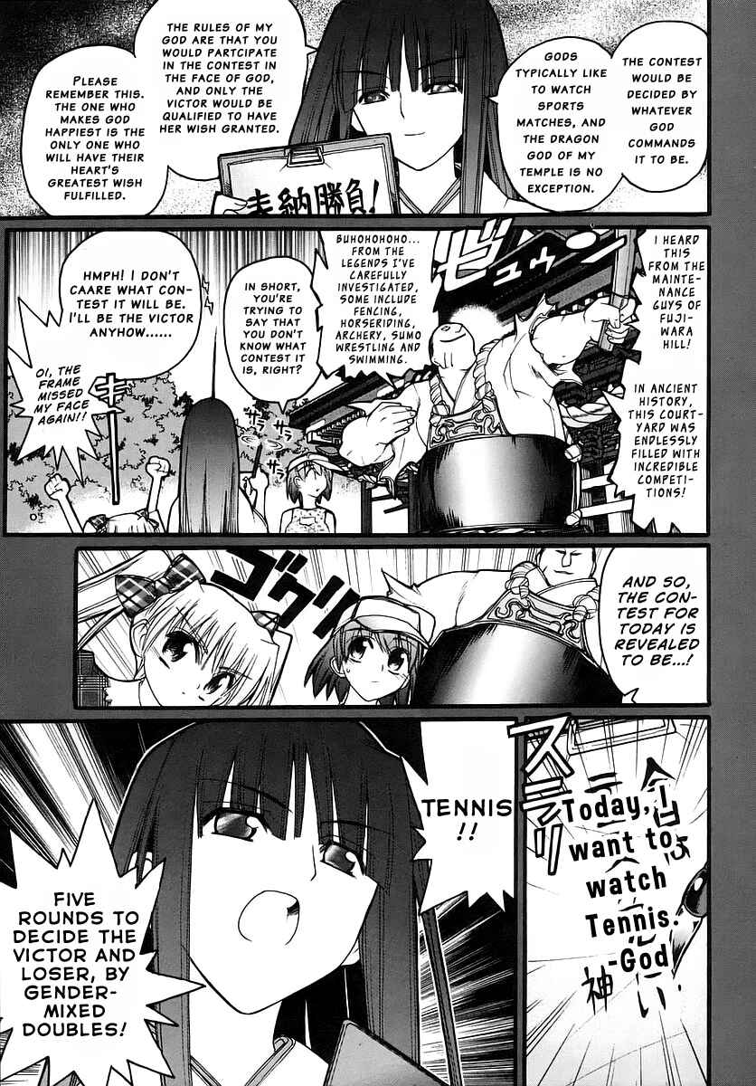 Page 16 Chapter 14 Kamen no Maid Guy