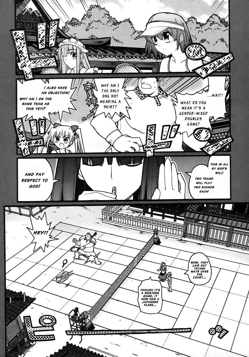 Page 17 Chapter 14 Kamen no Maid Guy