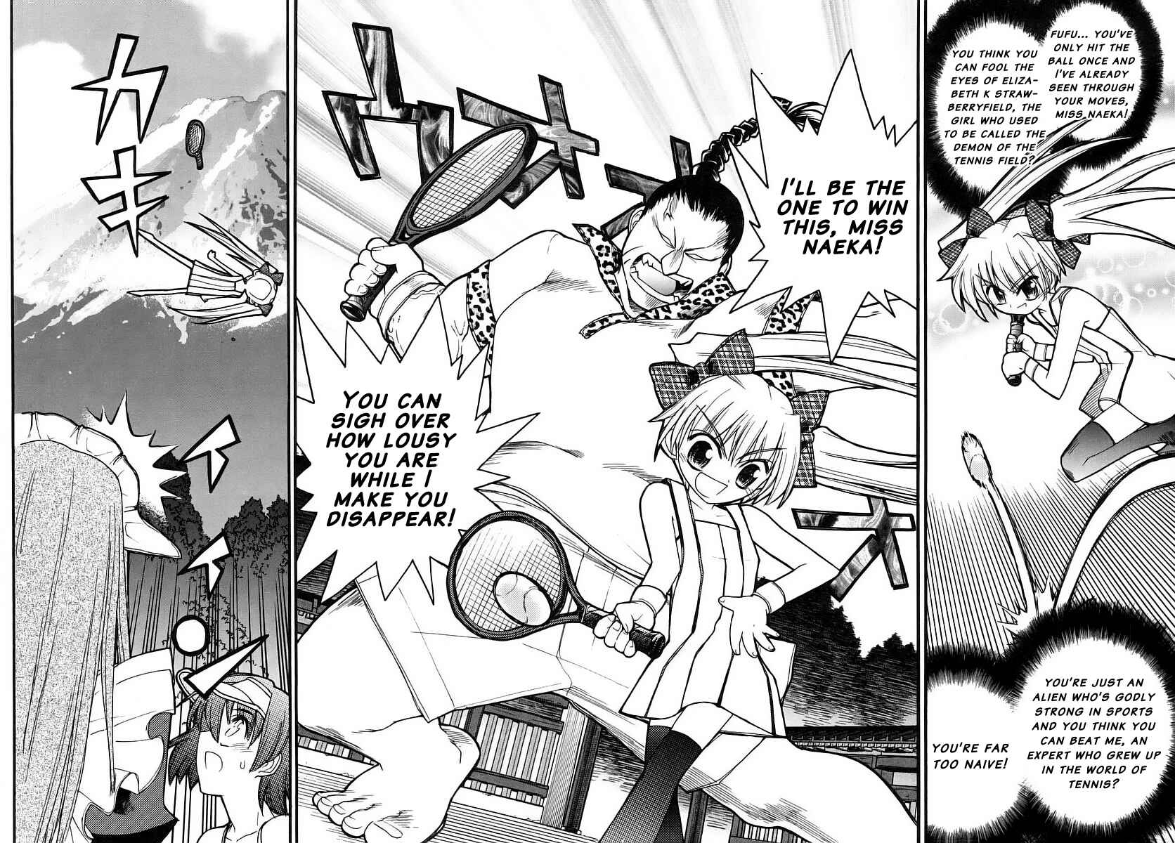 Page 2 Chapter 14 Kamen no Maid Guy