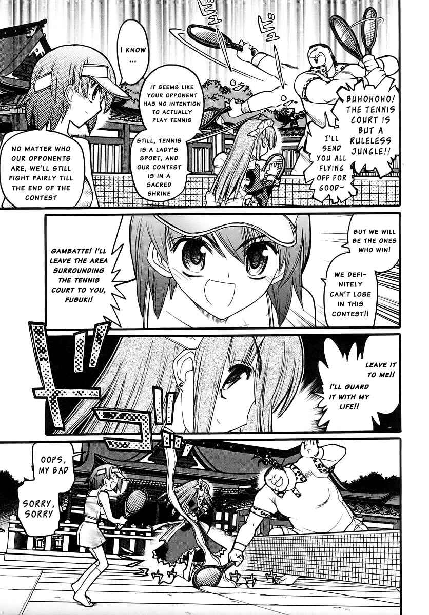 Page 4 Chapter 14 Kamen no Maid Guy