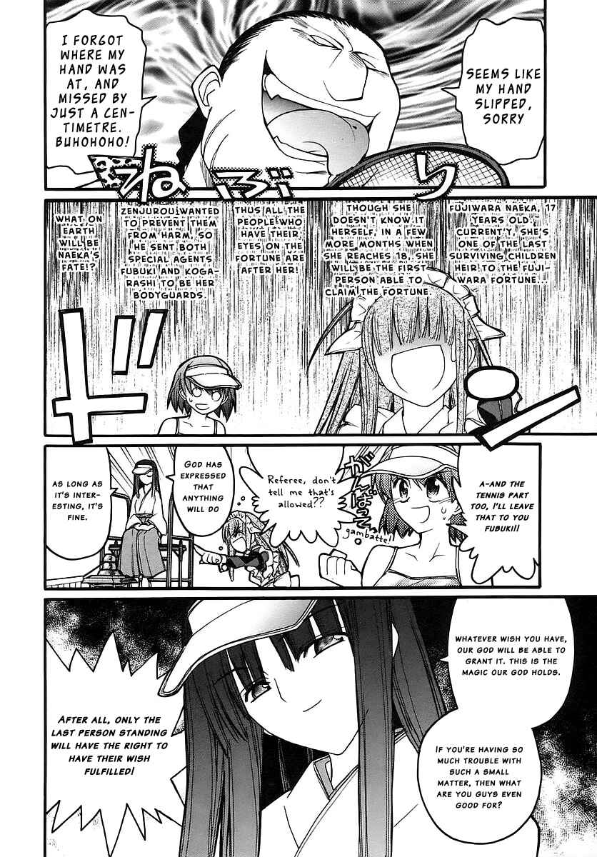 Page 5 Chapter 14 Kamen no Maid Guy