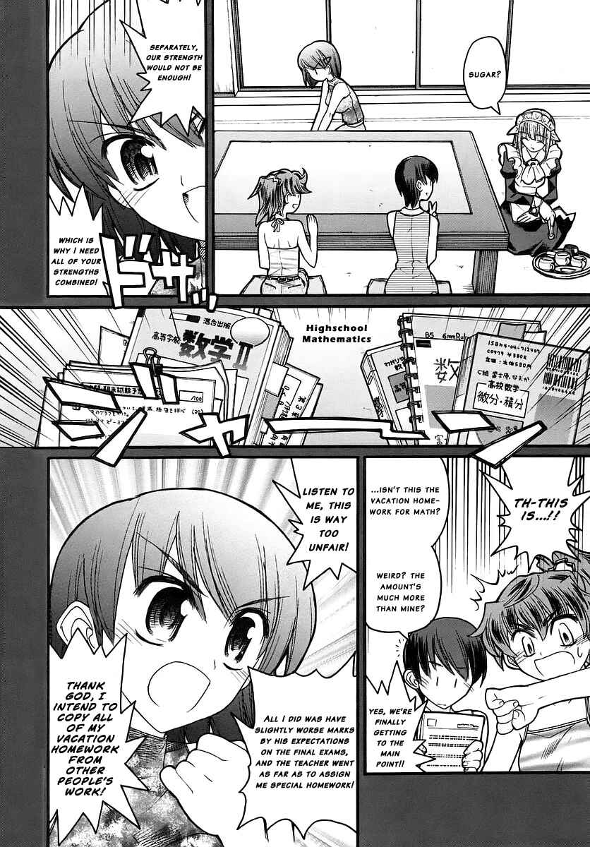 Page 7 Chapter 14 Kamen no Maid Guy