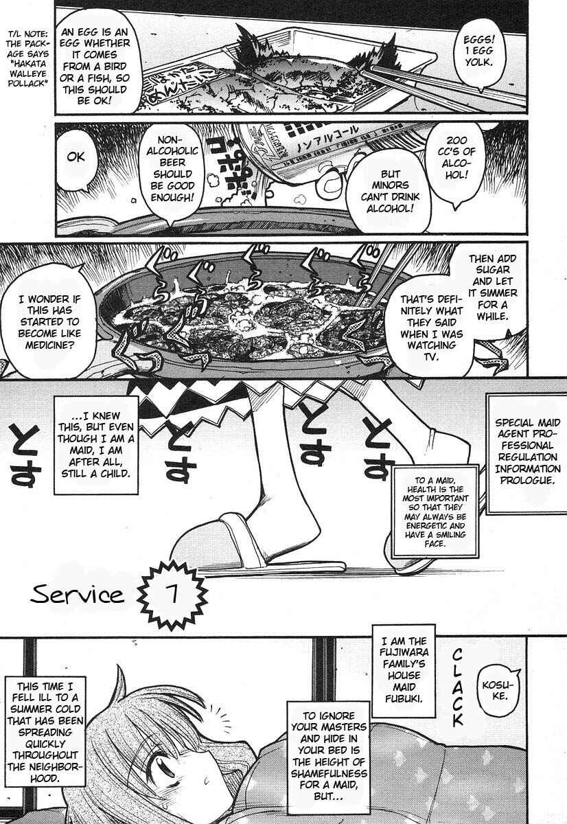 Page 1 Chapter 7 Kamen no Maid Guy
