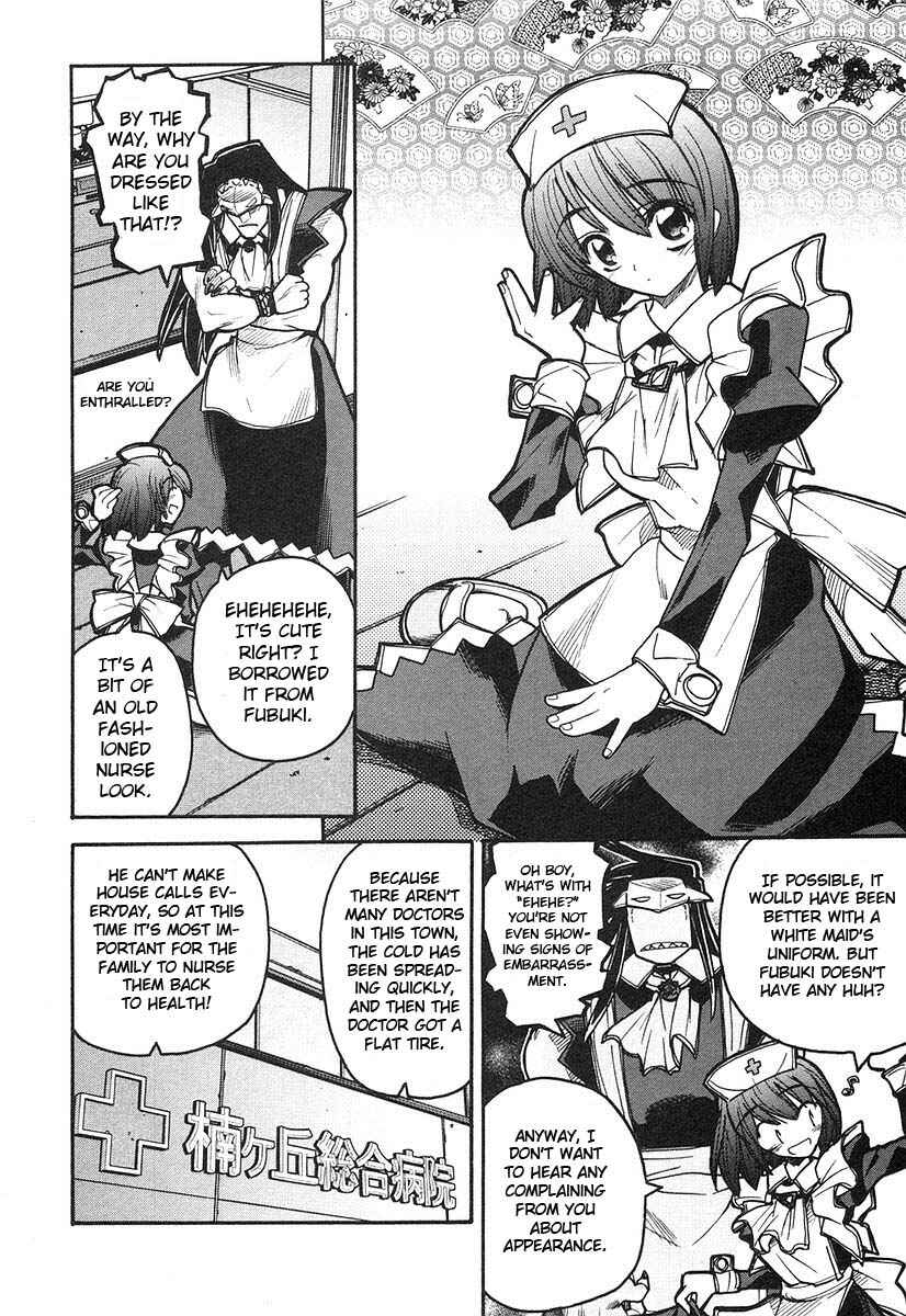 Page 10 Chapter 7 Kamen no Maid Guy